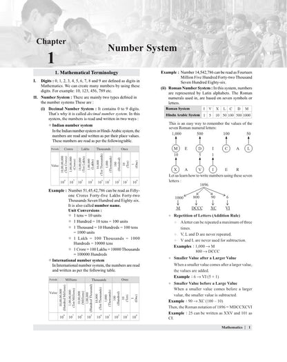 Examcart School Entrance Exam Math Class 6th Textbook For 2026 Exam in English