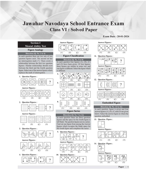 jnv book class 6 | best book for jnv class 6 | jnv class 6 entrance book | jnv class 6 syllabus
