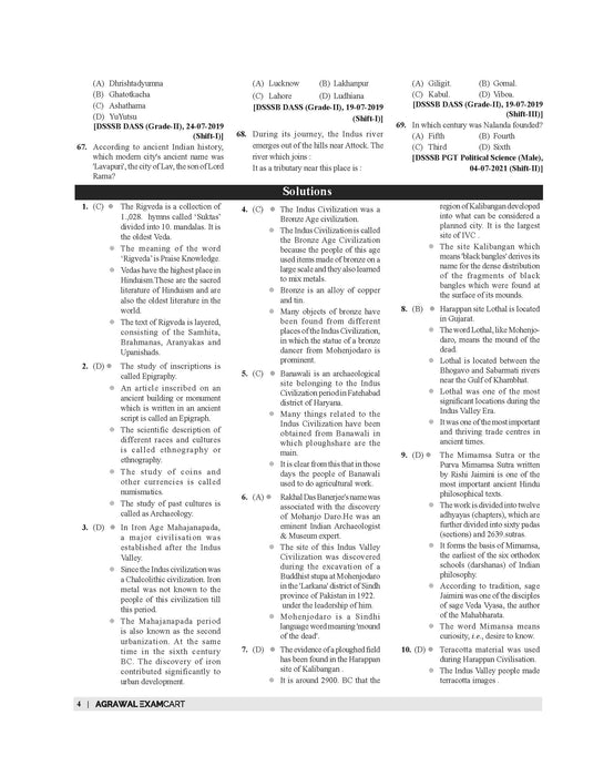 Examcart DSSSB General Awareness Question Bank by Nilophar Neha Khan for PRTs | TGTs | PGTs | Spl. Edu | DASS For 2025 Exam in English