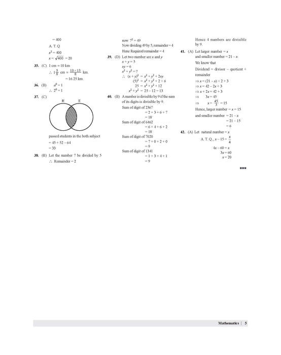 Examcart DSSSB Math Question Bank by Sombir Dagar Sir for PRTs | TGTs | PGTs | Spl. Edu | DASS For 2024 Exam in English