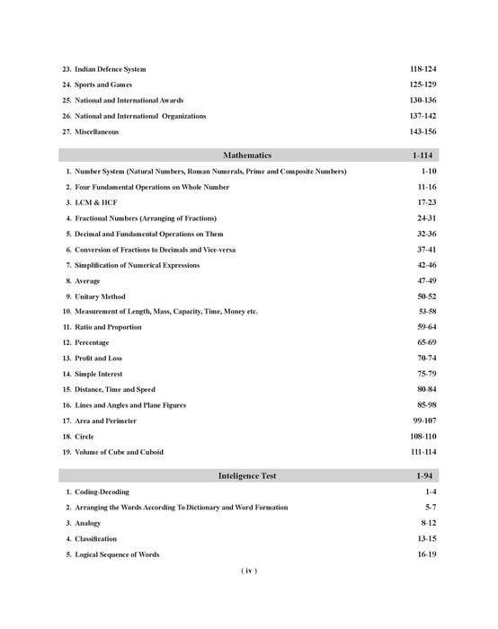 sainik school entrance exam 2025 class 6 book