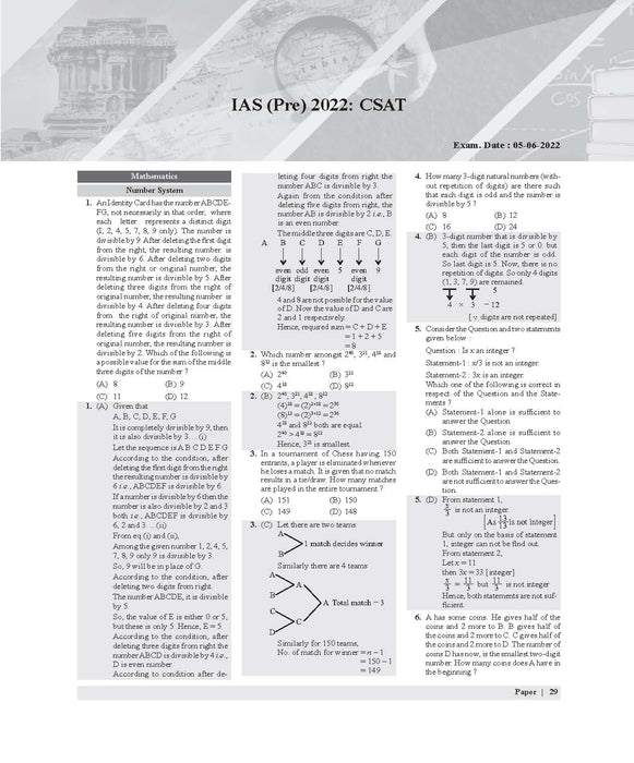 upsc prelims solved paper book in English
