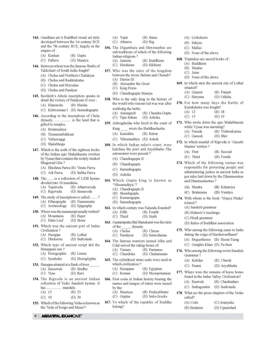 Examcart Objective Static GK Question Bank Book by Varun Awasthi Sir for (SSC, Bank, Railway, Police, Defense, TET, State PCS) 2025 Exams in English