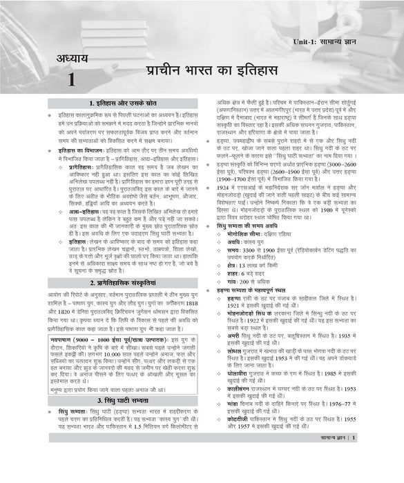 rrb ntpc book
