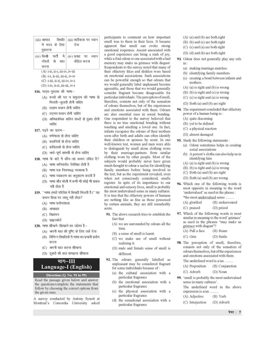 CTET paper 2 practice sets