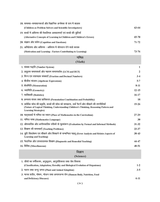 CTET paper 2 Maths and Science book