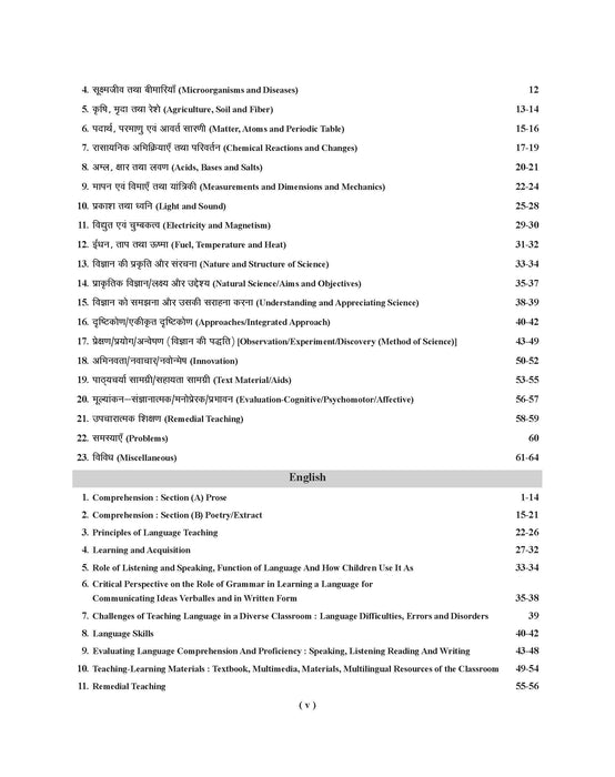 CTET paper 2 Maths and Science book