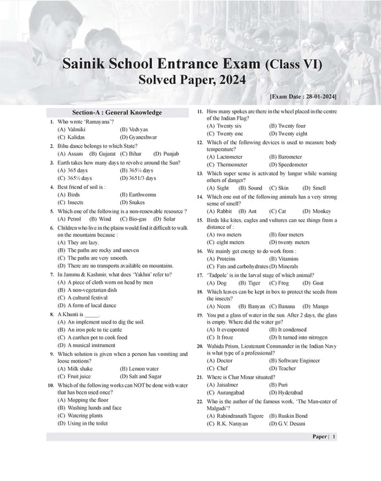 Examcart Sainik School & Rashtriya Military School Class 6 Solved Paper For 2025 Exam In English