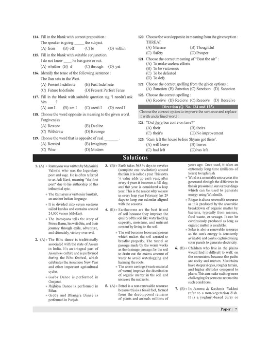 Examcart Sainik School & Rashtriya Military School Class 6 Solved Paper For 2025 Exam In English