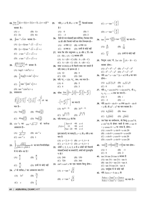 tgt math practice set