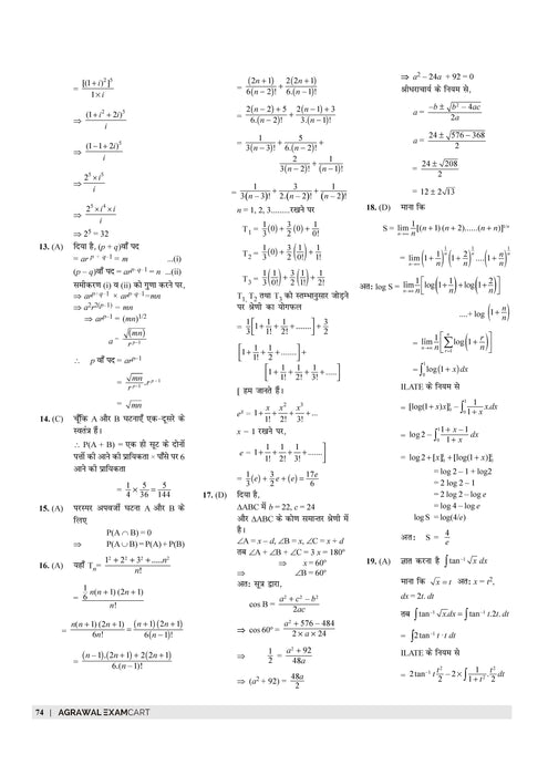 tgt math practice set