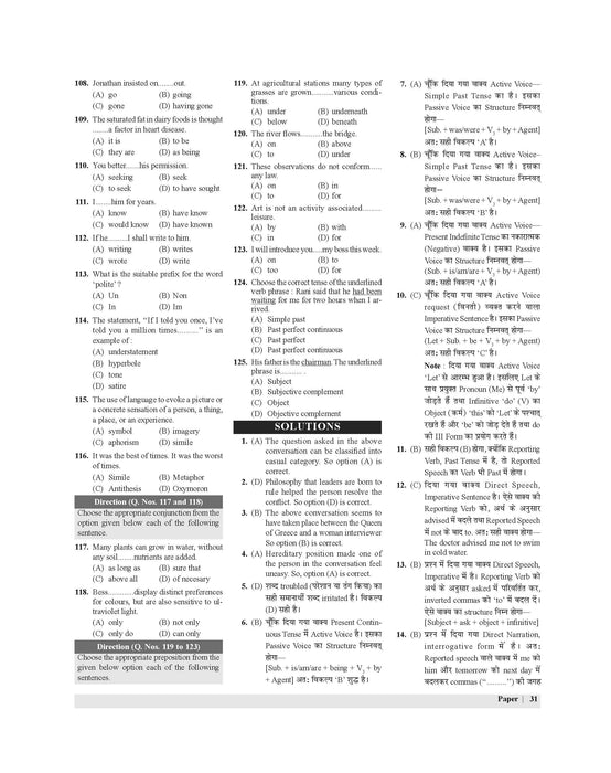 TGT English practice set
