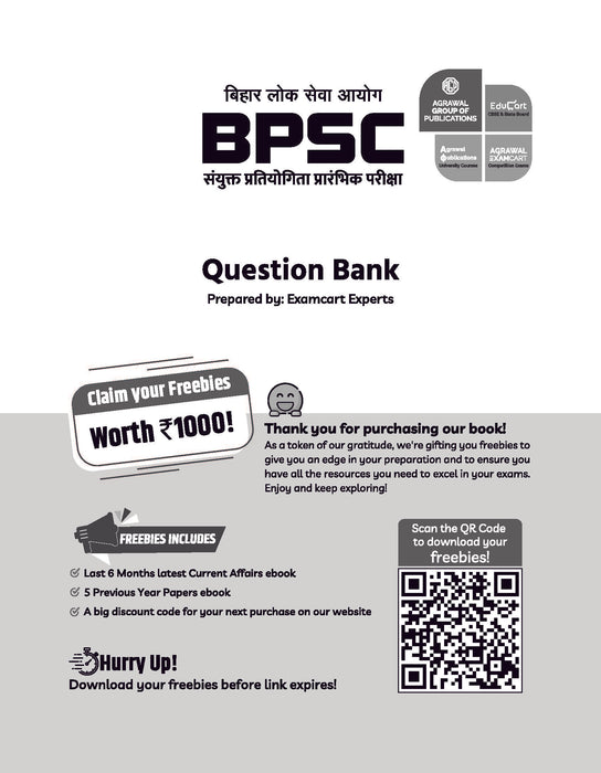 Examcart BPSC Prelims Question Bank Book For 2024-25 Exam in Hindi