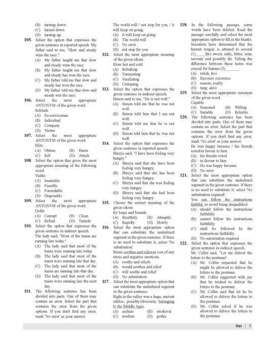 ssc stenographer previous year solved paper
