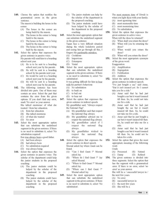 ssc stenographer previous year solved paper
