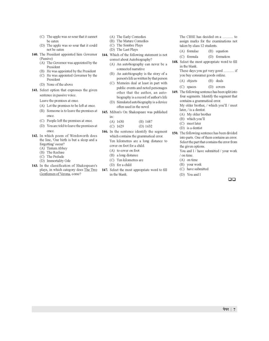 UP Junior High School Principal and Assistant Teacher English Practice Set Book