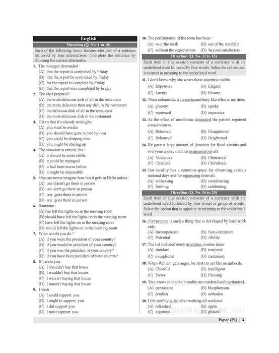 Examcart NDA/NA General Ability Test (GAT) Mock Papers Book For 2025 Exam in English