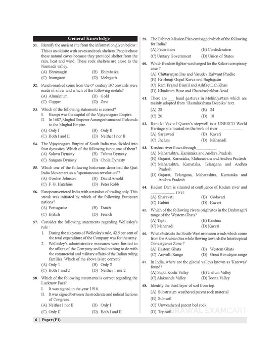 Examcart NDA/NA General Ability Test (GAT) Mock Papers Book For 2025 Exam in English