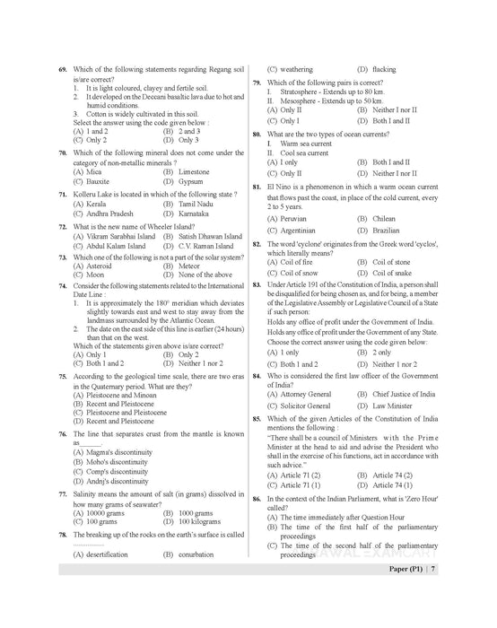 Examcart NDA/NA General Ability Test (GAT) Mock Papers Book For 2025 Exam in English