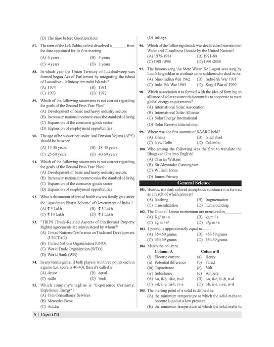 Examcart NDA/NA General Ability Test (GAT) Mock Papers Book For 2025 Exam in English