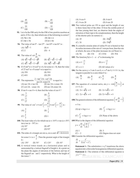 Examcart NDA/NA Mathematics Mock Papers Book For 2025 Exam in English