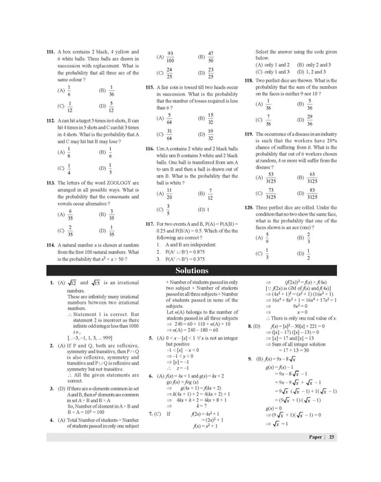 Examcart NDA/NA (National Defence Academy/ Naval Academy) 25 Math Solved Papers (2012-2024) Book For 2025 Exam in English