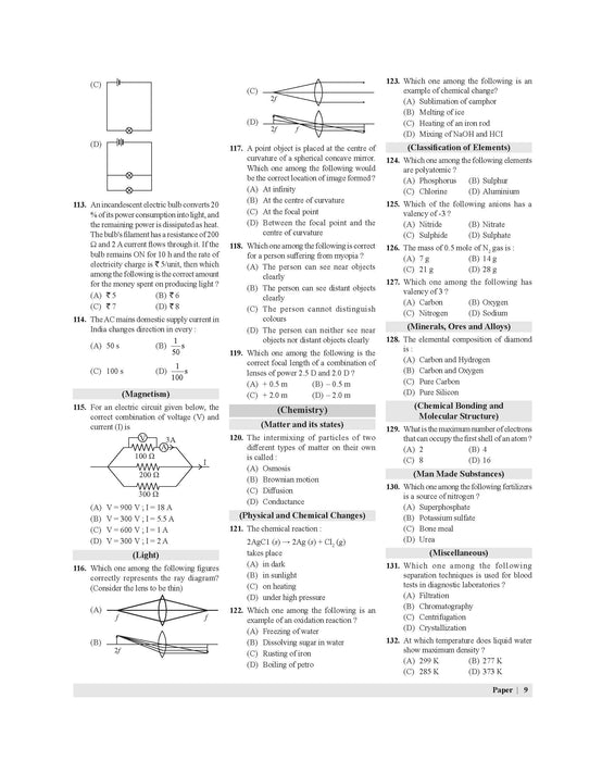 Examcart NDA/NA (National Defence Academy/ Naval Academy) 25 GAT (General Ability Test) Solved Papers (2012-2024) Book For 2025 Exam in English