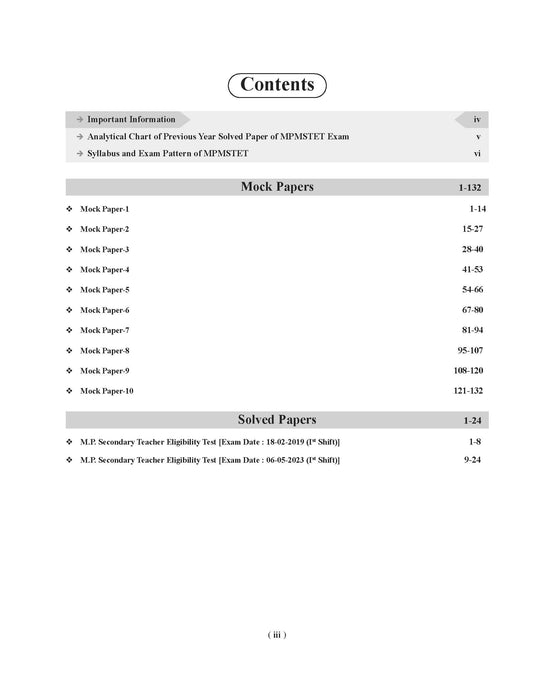 Examcart Madhya Pradesh MP TET Varg 2 English Mock Papers For 2025 Exams