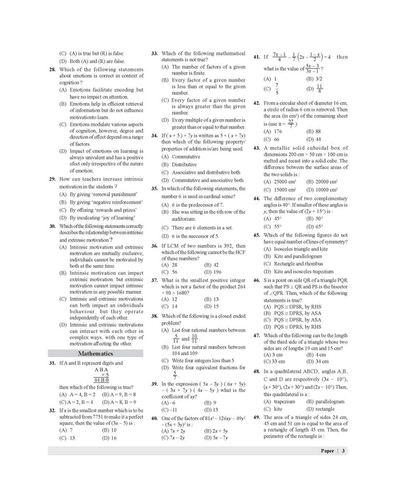 Examcart CTET Paper 2 (Class 6 to 8) Maths & Science Solved Papers Book For 2025 Exam In English