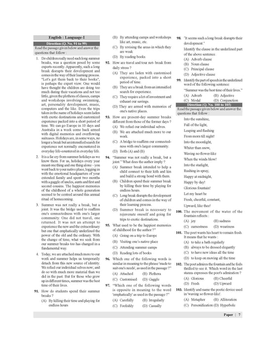 Examcart CTET Paper 2 (Class 6 to 8) Maths & Science Solved Papers Book For 2025 Exam In English