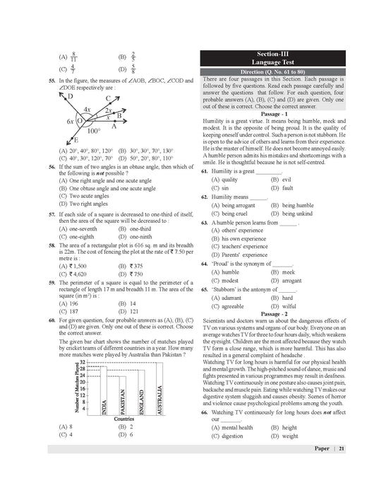 jnv solved paper book