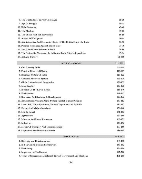 Examcart CTET Paper 2 (Class 6 to 8) Social Studies/Social Science Guidebook in English For 2025 Exam