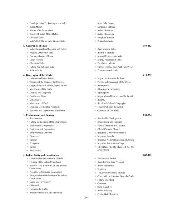 Examcart Latest General Knowledge Book for All Government Exams in English