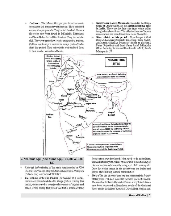 Examcart Latest General Knowledge Book for All Government Exams in English