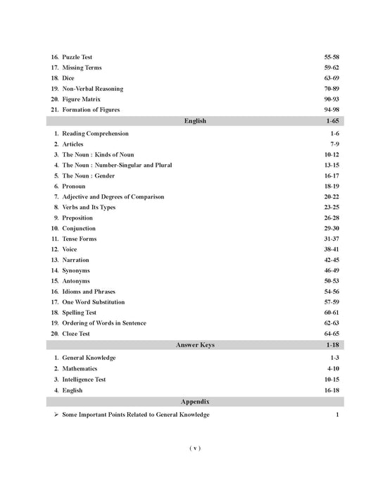 Rms book class 6 english