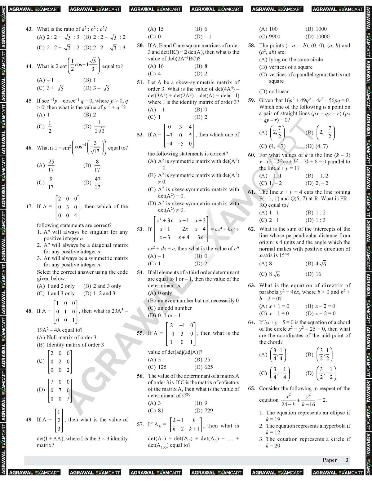 NDA 8 Previous Year Solved Paper of Mathematics & GAT From 2020 To 2024 In English (E-Book)