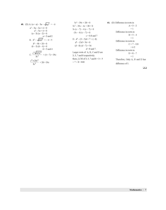 bank math book