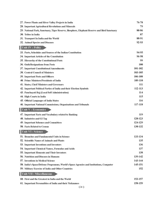 Examcart Static GK Book By Raja Gupta For 2025 Exam in English