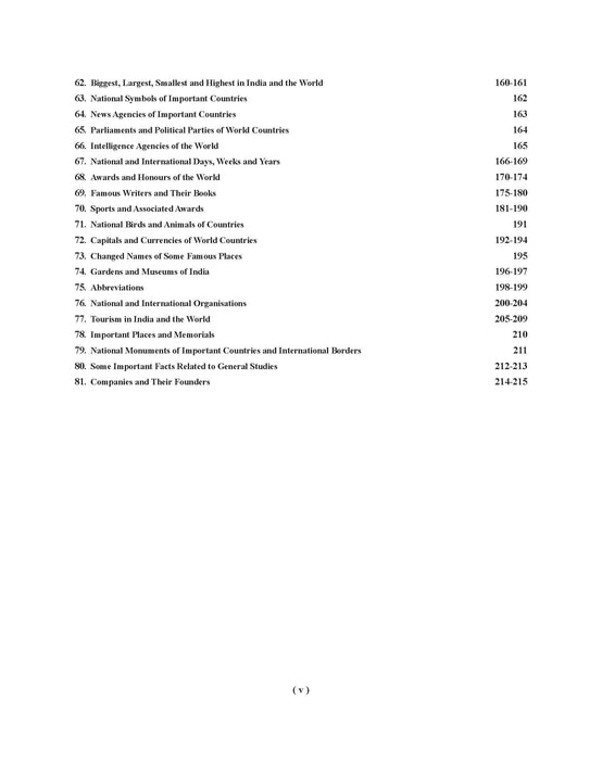 Examcart Static GK Book By Raja Gupta For 2024 Exam in English