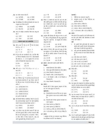 Examcart MP Mahila Supervisor (Paryaveshak) 72 Practice Sets Book by Ajay Bhaiya for 2026 Exam in Hindi