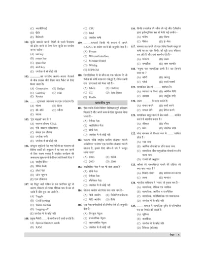 Examcart MP Mahila Supervisor (Paryaveshak) 72 Practice Sets Book by Ajay Bhaiya for 2026 Exam in Hindi