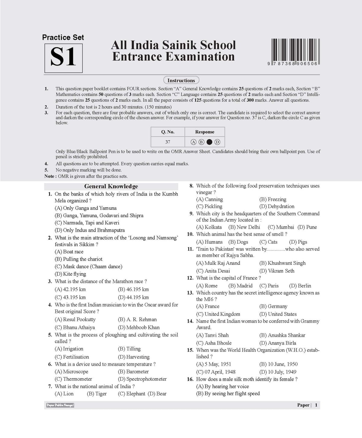 Examcart Sainik School Class 6 Practice Sets Book For Entrance Exam 2027 (English Medium) | 20 Practice Sets