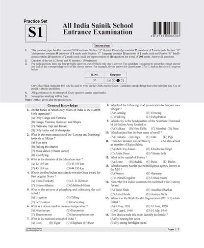 Examcart Sainik School Class 6 Practice Sets Book For Entrance Exam 2027 (English Medium) | 20 Practice Sets