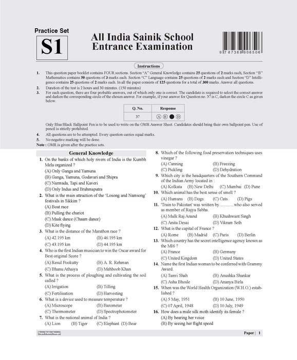 Examcart Sainik School Class 6 Practice Sets Book For Entrance Exam 2027 (English Medium) | 20 Practice Sets
