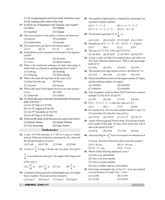 Examcart Sainik School Class 6 Practice Sets Book For Entrance Exam 2027 (English Medium) | 20 Practice Sets