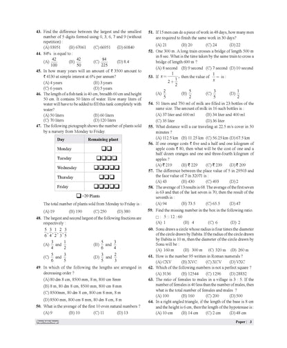 Examcart Sainik School Class 6 Practice Sets Book For Entrance Exam 2027 (English Medium) | 20 Practice Sets