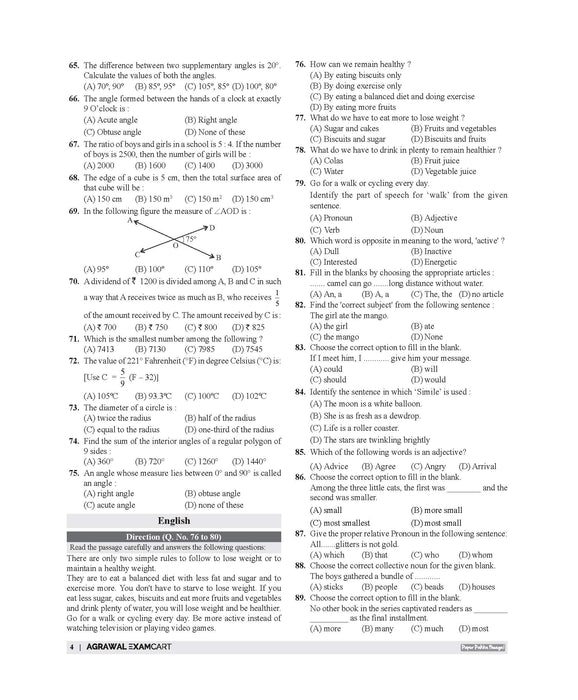Examcart Sainik School Class 6 Practice Sets Book For Entrance Exam 2027 (English Medium) | 20 Practice Sets