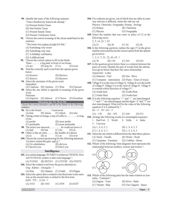 Examcart Sainik School Class 6 Practice Sets Book For Entrance Exam 2027 (English Medium) | 20 Practice Sets