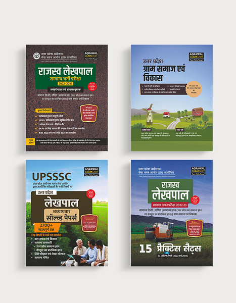 examcart-upsssc-rajasv-lekhpal-guide-book-practice-sets-chapter-wise-solved-papers-gram-samaj-textbook-2023-exam-hindi-4-books-combo