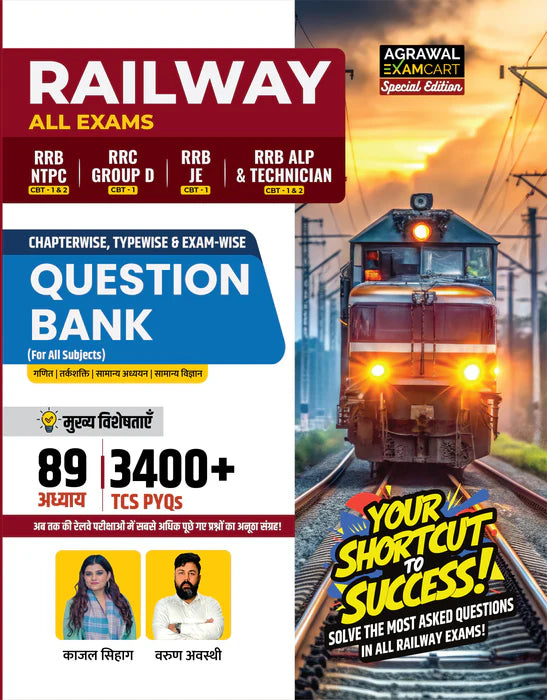 Examcart Railway Question Bank + RRB NTPC CBT 1 Mock Papers (Set of 2 Books) in Hindi Medium